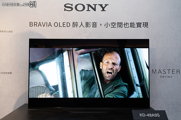 打造極致家庭娛樂! Sony 2020 BRAVIA 全新旗艦華麗登場!