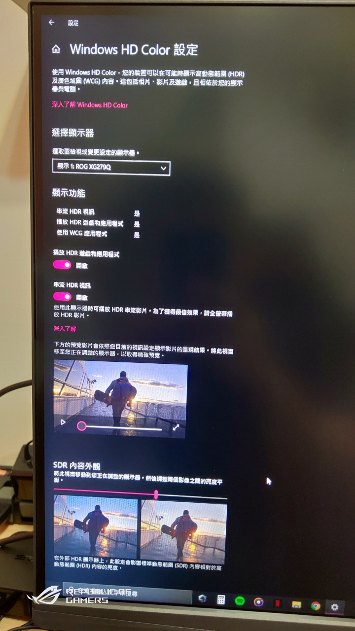 視覺直擊的顯示器27吋CP最高的ROG XG279Q 2K 入門HDR專業遊戲顯示器(圖多慎入)