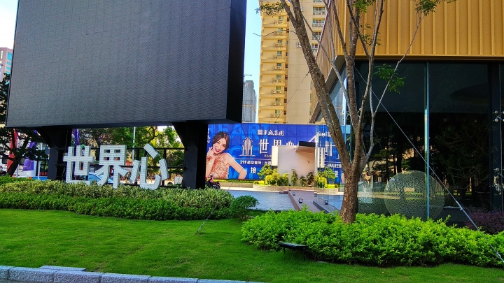 亞洲新灣區欣欣向榮