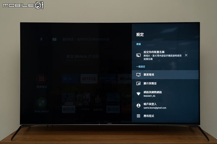 Sony BRAVIA KD-65X9500H 4K 液晶電視|再次淬煉的旗艦娛樂體驗!
