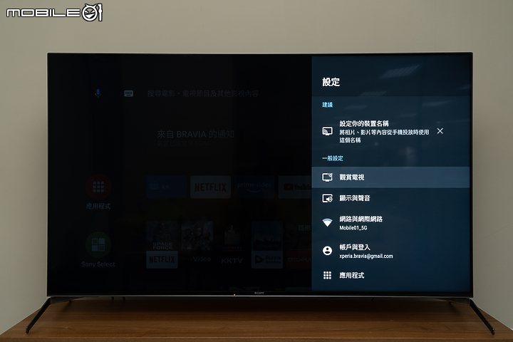 Sony BRAVIA KD-65X9500H 4K 液晶電視｜再次淬煉的旗艦娛樂體驗！