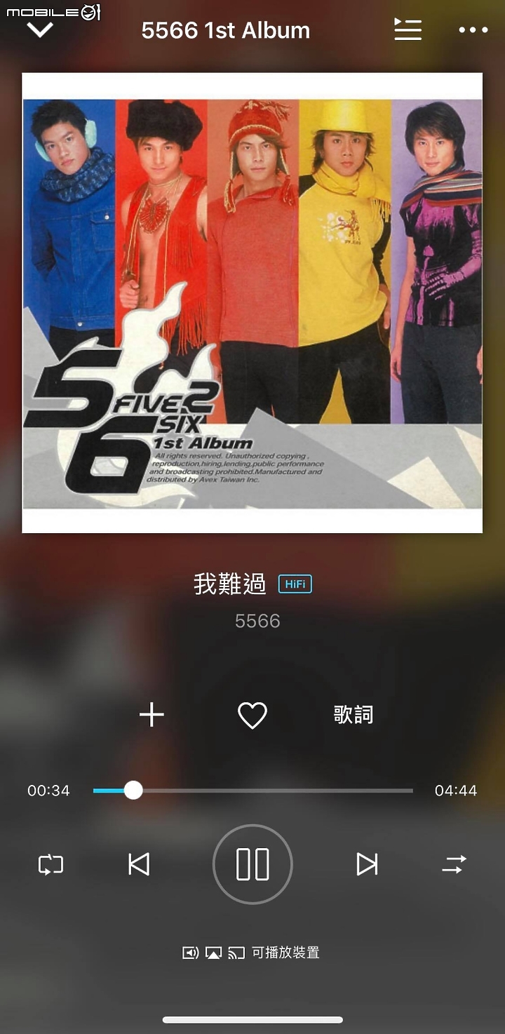 56不能亡! KKBOX 獨家上架神曲〈我難過〉與喬傑立家族近 300 首歌曲!