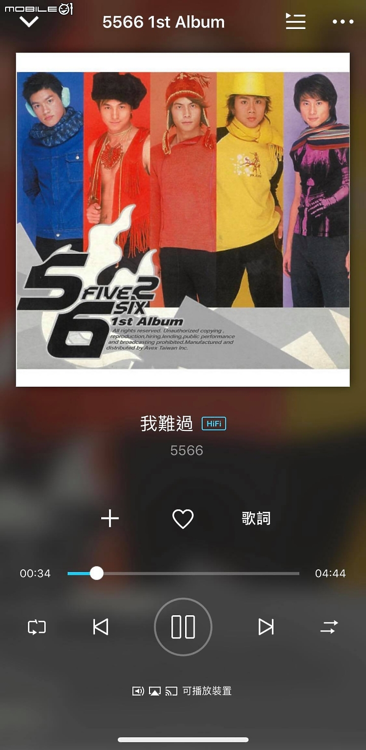 56不能亡！ KKBOX 獨家上架神曲〈我難過〉與喬傑立家族近 300 首歌曲！