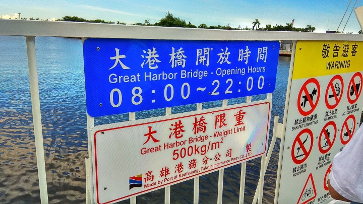 亞洲新灣區欣欣向榮