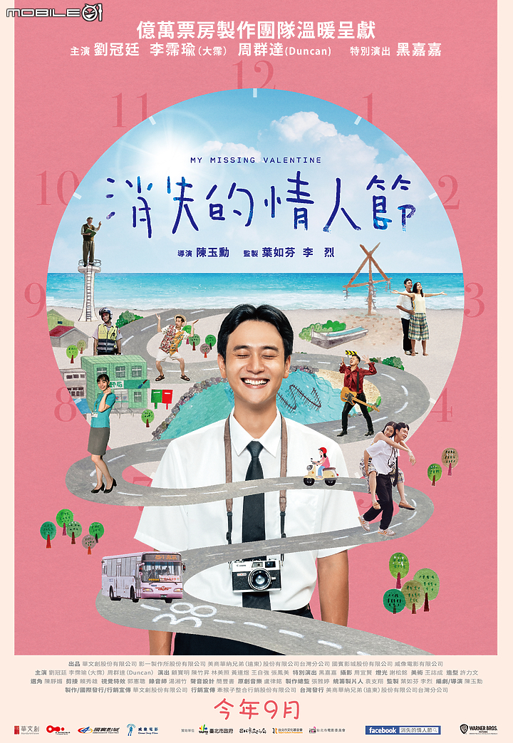 【預告】諾蘭新作天能再度延期! 華納兄弟推浪漫國片《消失的情人節》九月上映!