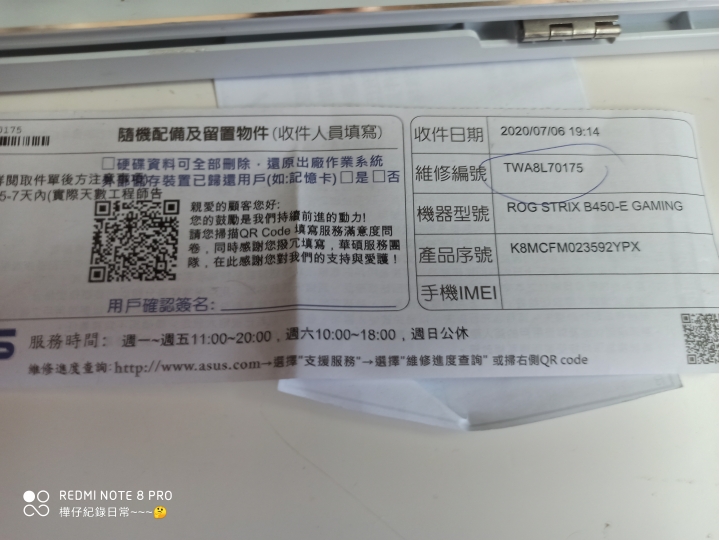 ASUS B450-E 傻眼的維修過程..