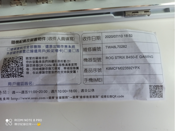 ASUS B450-E 傻眼的維修過程..