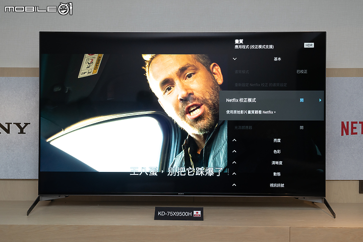 打造極致家庭娛樂! Sony 2020 BRAVIA 全新旗艦華麗登場!
