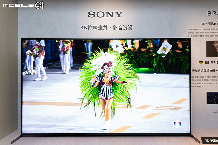 打造極致家庭娛樂! Sony 2020 BRAVIA 全新旗艦華麗登場!