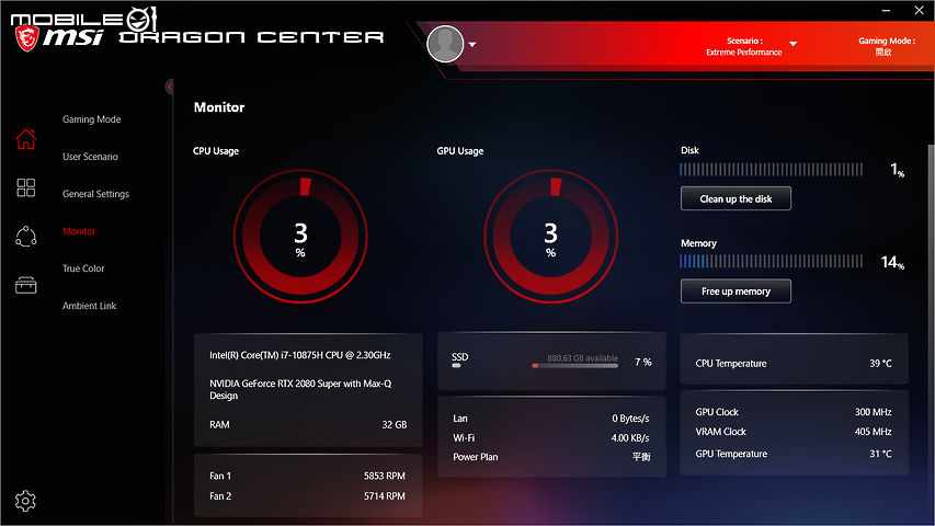 MSI GE66 Raider 10SGS 測試報告 全新外觀搭強效核心!