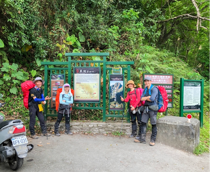 千山有名雖無窮 行過新康方為岳 - 我們與天空的距離