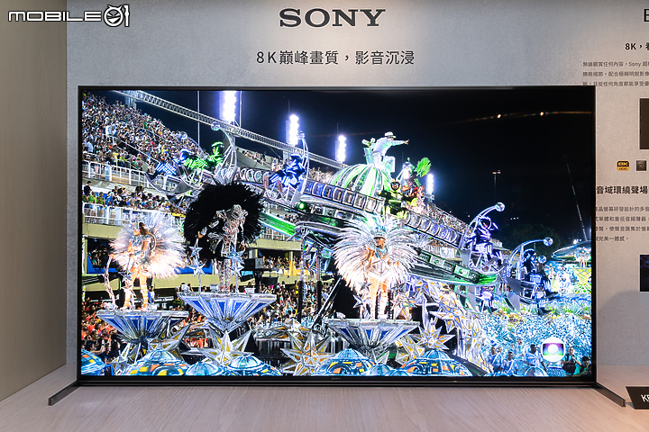 打造極致家庭娛樂! Sony 2020 BRAVIA 全新旗艦華麗登場!