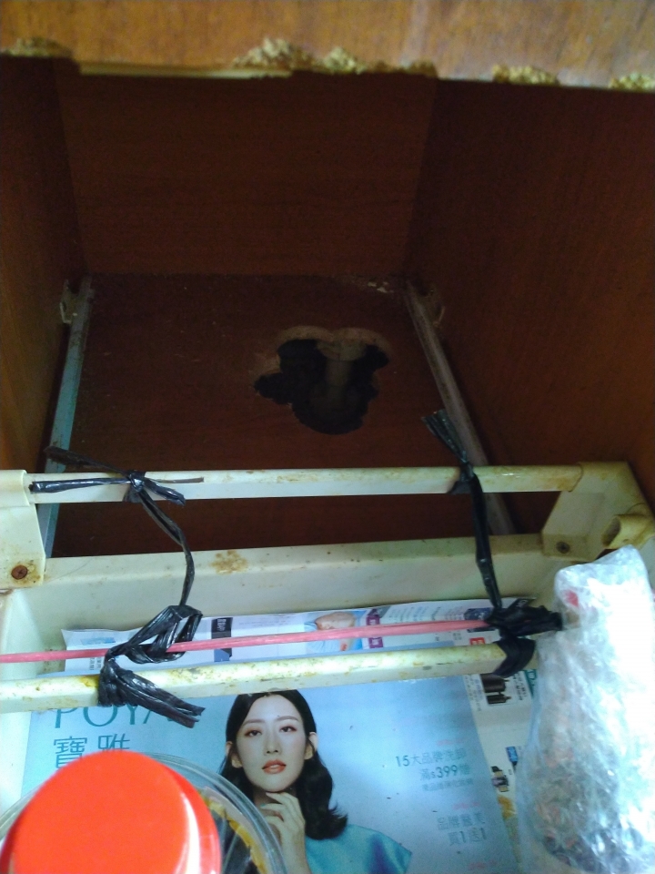 家裡改造救命函