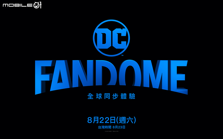 華納兄弟公佈 DC FanDome 大彩蛋! 超過 300 位 DC 宇宙成員大集結!