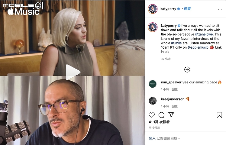 流行樂天后凱蒂佩芮登上 Apple Music 1 獨家專訪將於明日凌晨全球放送!