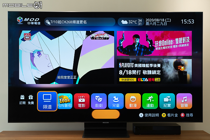Samsung QLED 65Q95T 4K 量子電視 更聰明的家庭娛樂體驗!