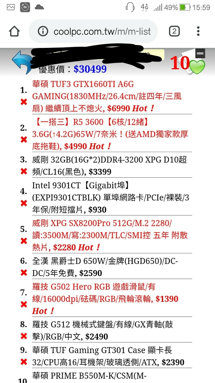 請問這樣的菜單可以跑順暢GTA5跟PUBG嗎?
