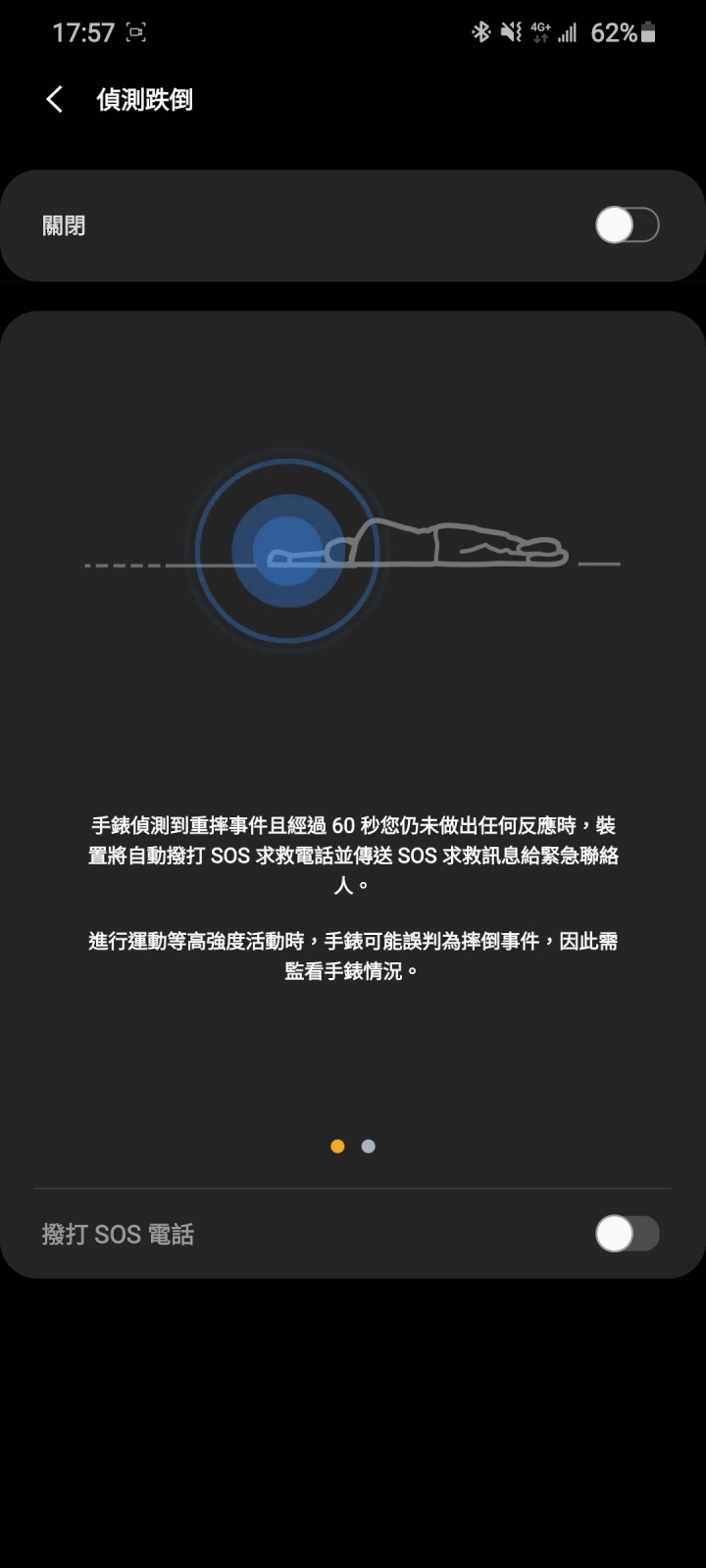 galaxy watch 3 41mm 簡易開箱