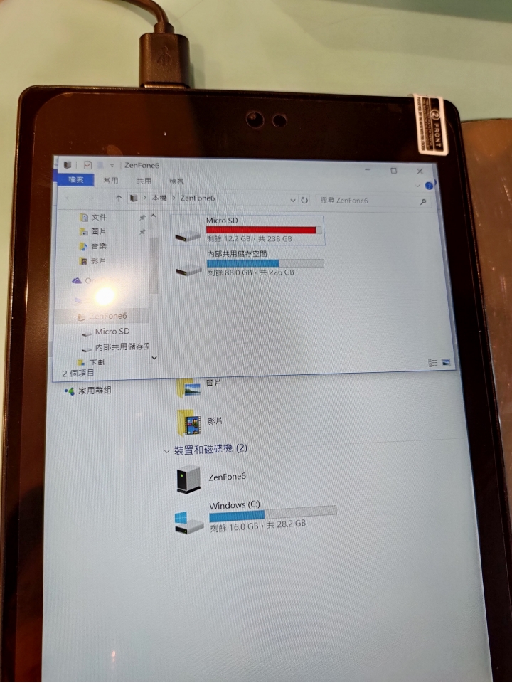 有標準USB的8吋 win平板 EZPAD MINI3 小開箱