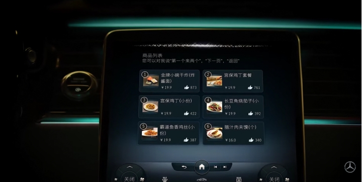 全新S-Class原廠宣傳影片(有實車照)