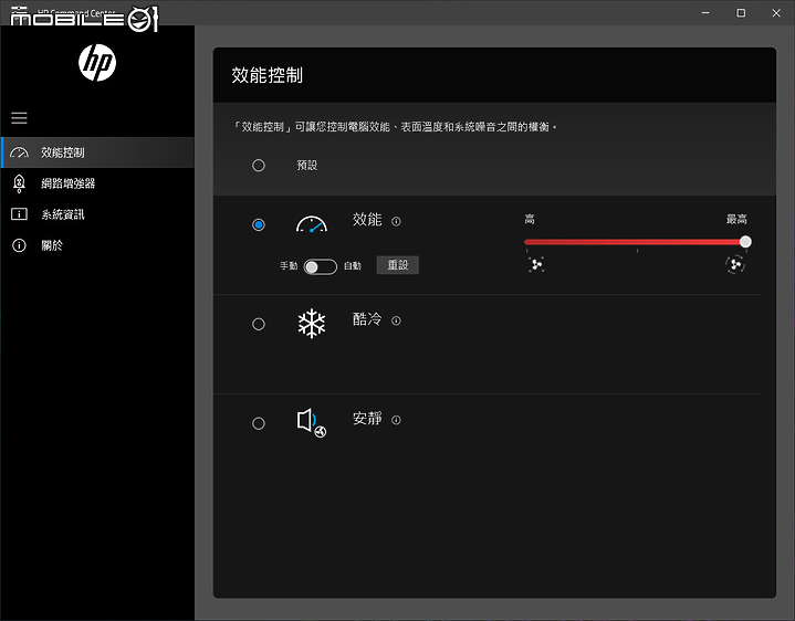 HP Envy 15 測試報告 低入手門檻的創作者筆電
