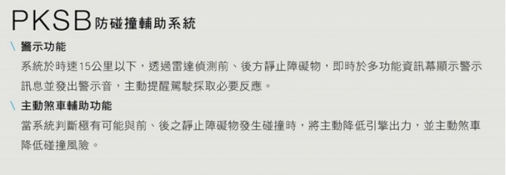 {國內新訊}Prius雙車型升級TSS 2.0,PHV版改為車美仕車機