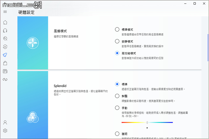 ASUS VivoBook S14 測試報告 初探第 11 代處理器的效能表現!