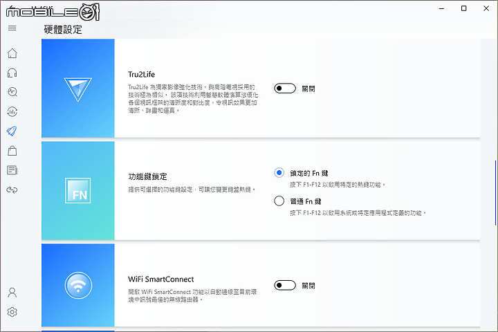 ASUS VivoBook S14 測試報告 初探第 11 代處理器的效能表現!