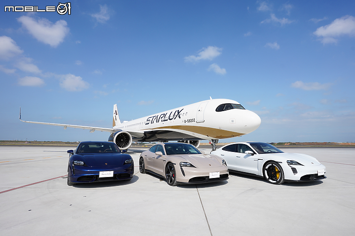 帥氣同框! 星宇航空與保時捷純電跑車 Taycan 的機場邂逅!