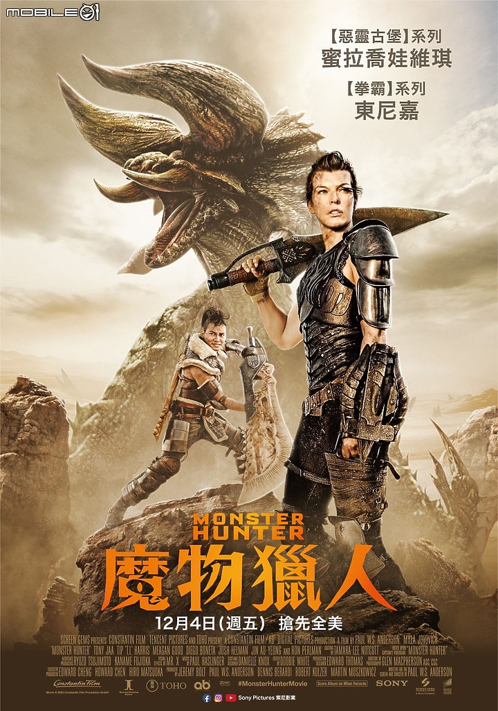 完美復刻遊戲世界觀? 《魔物獵人》最新預告引燃內心的狩獵魂!