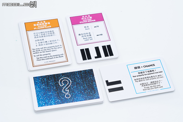 連假就來體驗刷卡致富! MONOPOLY 地產大亨全新超級電子銀行版開箱體驗!