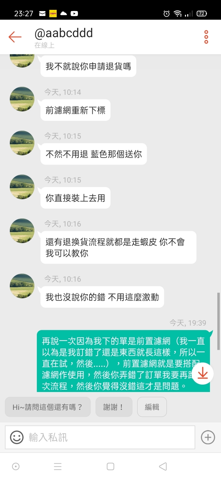 Makita DCL180外掛式集塵桶氣到冒煙之開箱