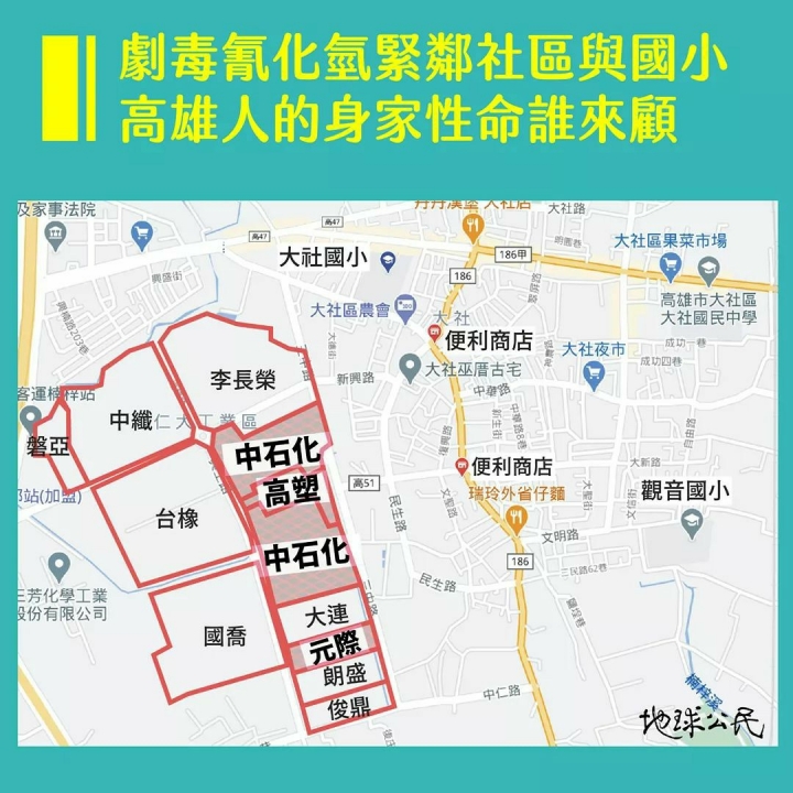 入冬以來PM2.5天天爆表，半夜狂排爆炸的鋼鐵石化廠 這樣的市府還要給四年嗎？