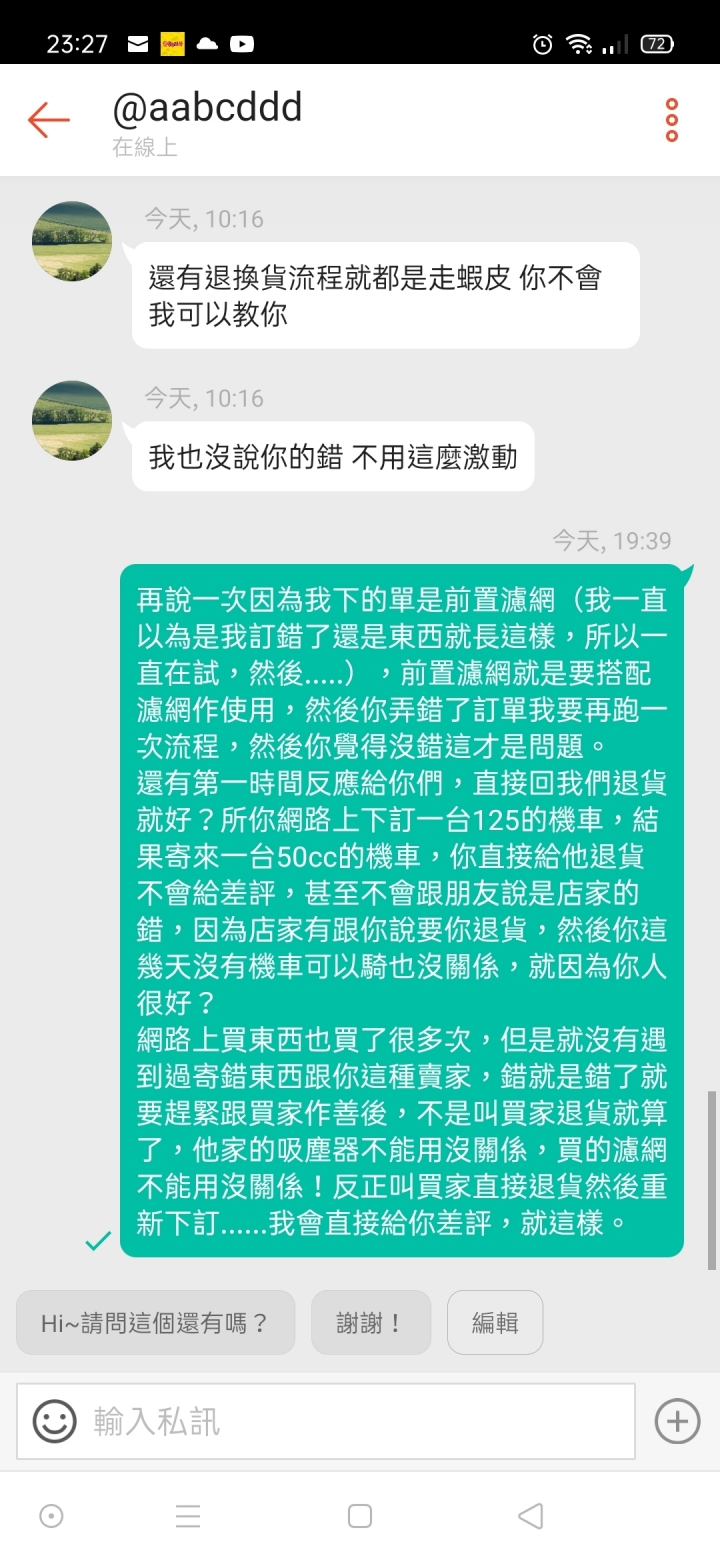 Makita DCL180外掛式集塵桶氣到冒煙之開箱
