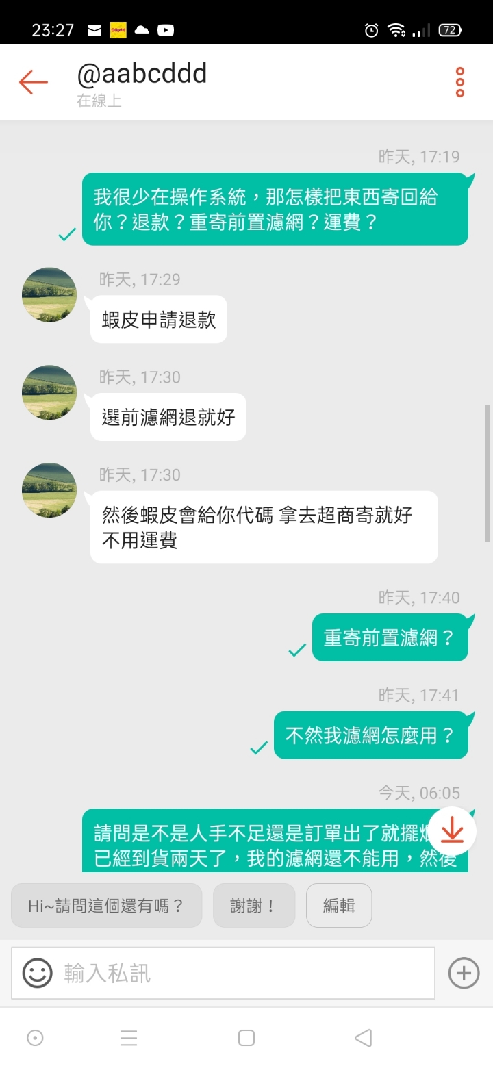 Makita DCL180外掛式集塵桶氣到冒煙之開箱
