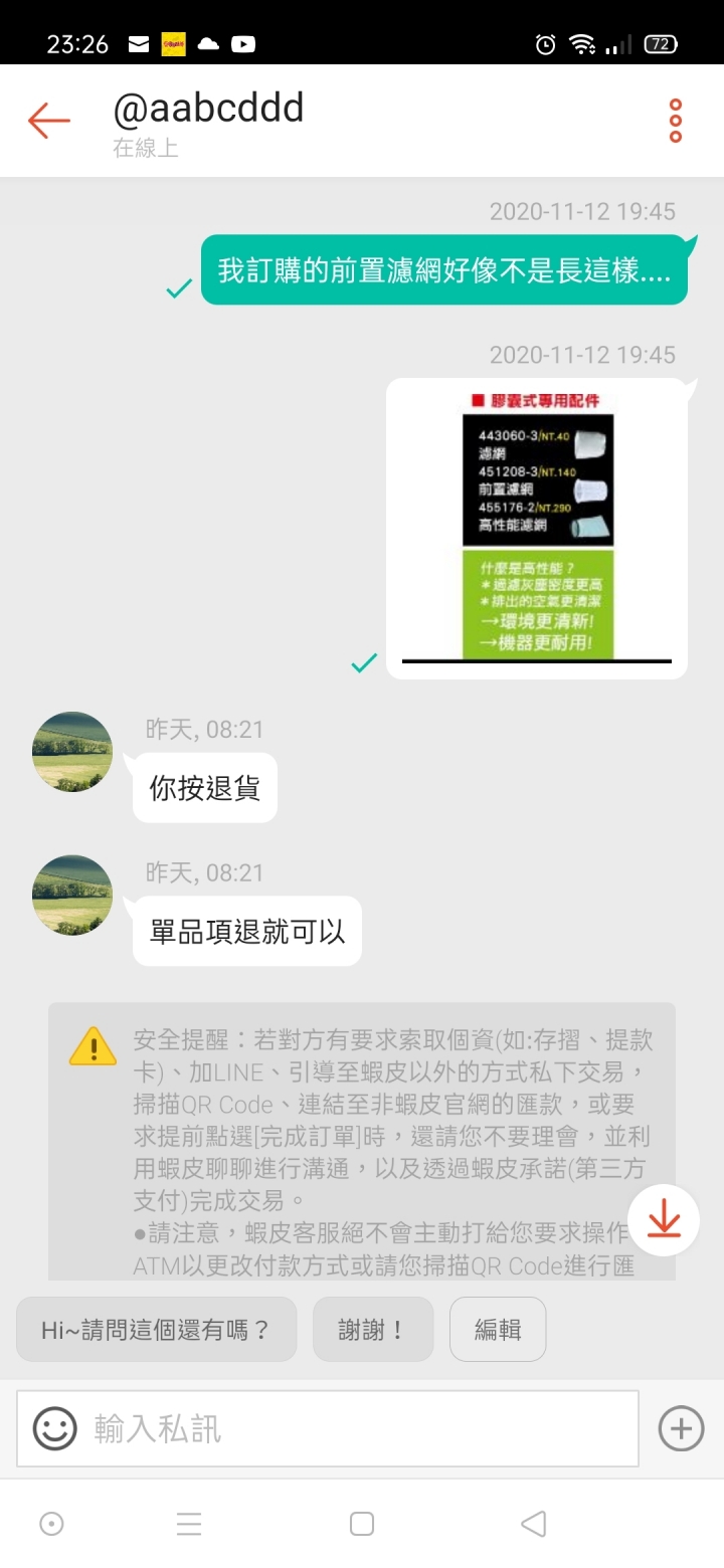 Makita DCL180外掛式集塵桶氣到冒煙之開箱
