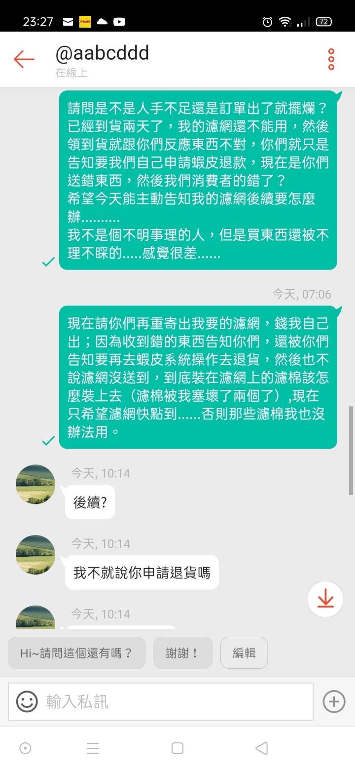 Makita DCL180外掛式集塵桶氣到冒煙之開箱