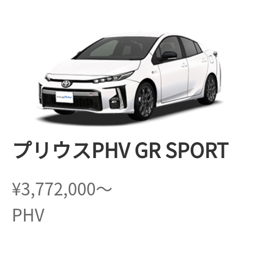 Vios也出GR Sport版了!