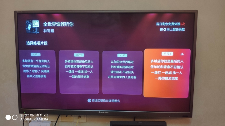 純麥智能點唱機K2簡易開箱