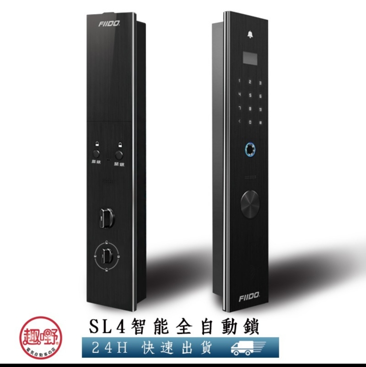 家門與廚房整修障礙