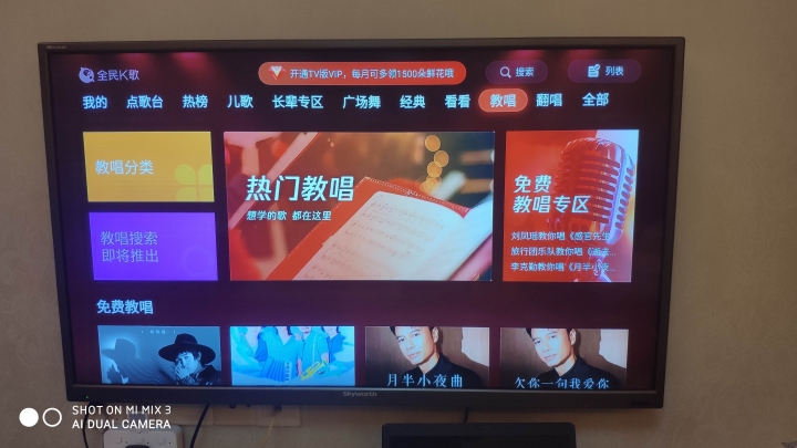 純麥智能點唱機K2簡易開箱