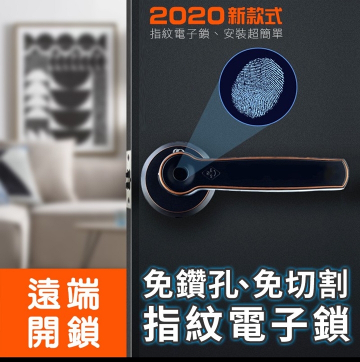 家門與廚房整修障礙