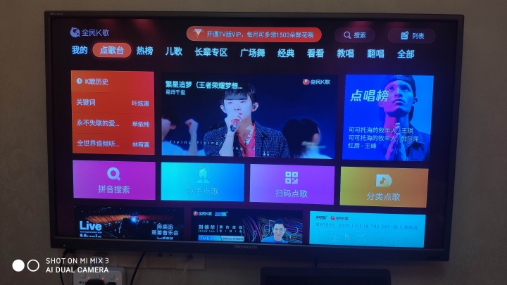 純麥智能點唱機K2簡易開箱