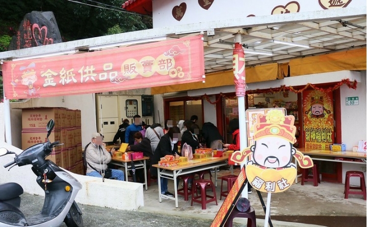 金山溫泉超好泡~帶你騎單車走出不一樣溫泉之旅