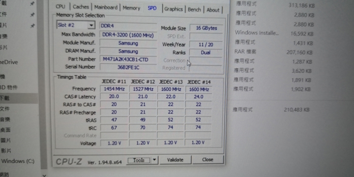 記憶體頻率疑問