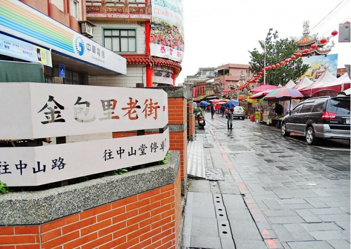 金山溫泉超好泡~帶你騎單車走出不一樣溫泉之旅