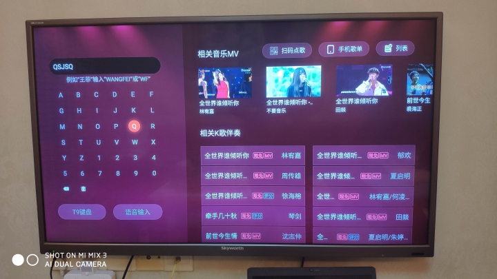 純麥智能點唱機K2簡易開箱