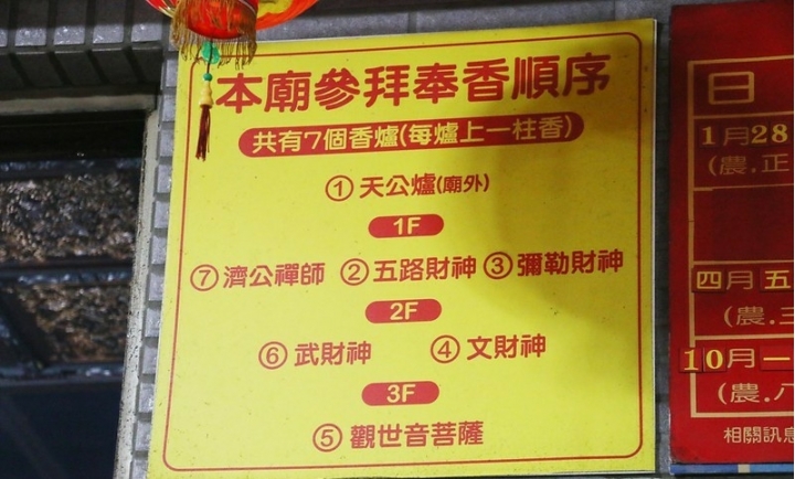 金山溫泉超好泡~帶你騎單車走出不一樣溫泉之旅