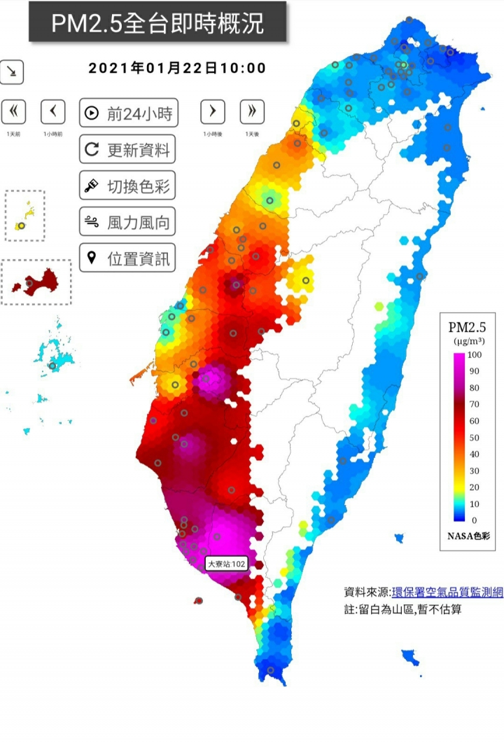 入冬以來PM2.5天天爆表,半夜狂排爆炸的鋼鐵石化廠 這樣的市府還要給四年嗎?
