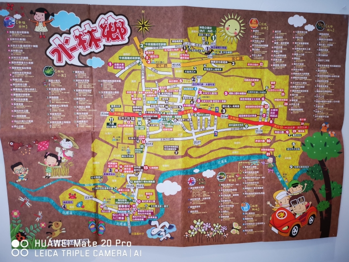 【台灣自由行】首次造訪顏思齊故事館 & 水燦林國小,東石漁港挖沙~